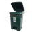 50L Medium Step Dustbin Outdoor (1011)